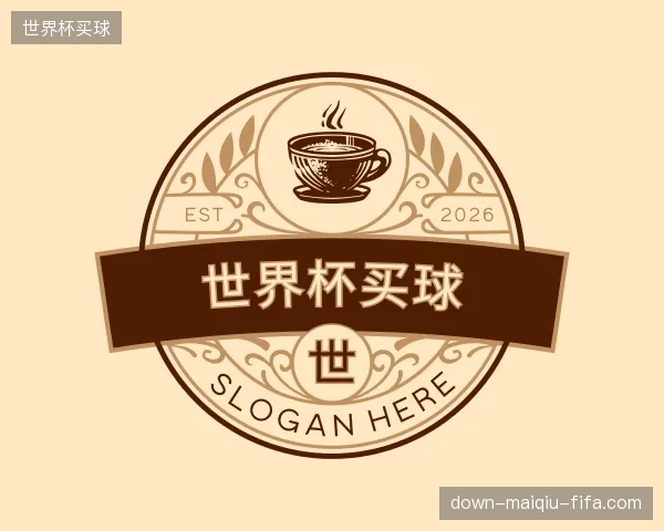 发现世界杯买球部门